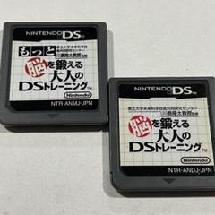 もっと脳を鍛える大人のDSトレーニング セット