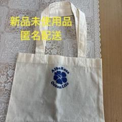 新品！！アルバローザ❤刺繍ロゴリバーシブル トートバッグ❤エコバッグマザーバック 2025年最新】アルバローザ バッグの人気アイテム - メルカリ