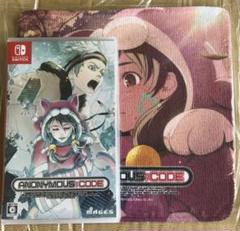 新品未使用 ANONYMOUS CODE Switch版 特典付き