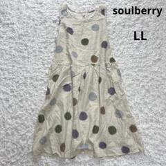 美品　ソウルベリー　リネンコットン混ドット柄ノースリーブワンピース（XL）麻綿