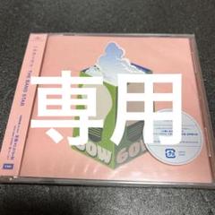 ハルカミライ CDセット ハルカミライ CD 21世紀