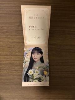乃木坂46 乃木めくり 7月限定 カード Mobile モバイル　遠藤さくら メルカリ便】乃木坂46 乃木めくり 7月限定 カード 遠藤さくら