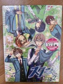 スクミュ!! 第2弾 どきどき仮入部 Act.2 初回版CD