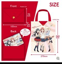 ラブライブ！虹ヶ咲学園スクールアイドル同好会 POKECA
