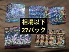 バラパック セット