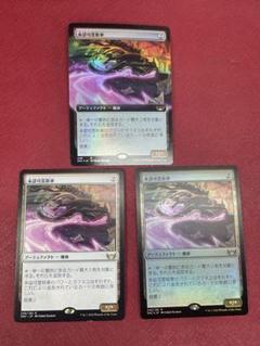 mtg 未認可霊柩車　拡張foil 4枚セット 2025年最新】未認可霊柩車 foilの人気アイテム - メルカリ