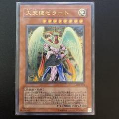 2025年最新】大天使ゼラート レリーフの人気アイテム - メルカリ