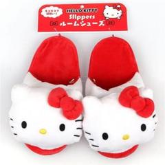 Hello kitty ハローキティ スリッパ ルームシューズ♡ 新品・未使用♡