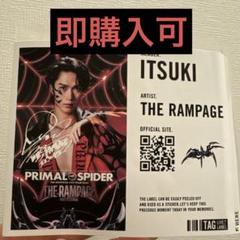 2025年最新】藤原樹 サインの人気アイテム - メルカリ