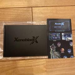 ゼノブレイドクロス　アートブック　探索マップ