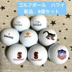 2025年最新】ゴルフボール SPALDINGの人気アイテム - メルカリ