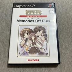 2025年最新】Memories offの人気アイテム - メルカリ