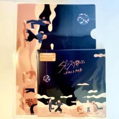ダンスに間に合う EP盤 アナログレコード 小泉今日子&中井貴一