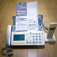 シャープ デジタルコードレスFAX 子機1台付きホワイト系 UX-600CL