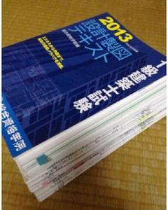 2025年最新】総合資格 一級建築士製図の人気アイテム - メルカリ