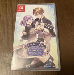 Switch トラブル・マギア ～訳アリ少女は未来を勝ち取るために