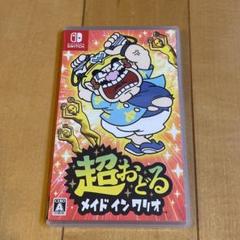 Nintendo Switch 超おどる メイド イン ワリオ