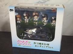 ガールズパンツァーフィギュアのサムネイル