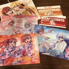 2025年最新】御坂美琴生誕祭2024の人気アイテム - メルカリ