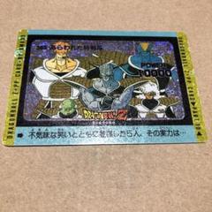ドラゴンボールZカード