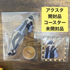 BLEACH WEBくじ　第5弾　浦原喜助　アクスタ　コースター