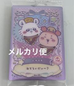 ☆m☆断捨離セール☆プロフご確認ください の出品した商品
