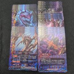 フューチャーカードバディファイト　デスゲイズ　デッキパーツ　20枚 m78961483642_1.jpg?1716703229