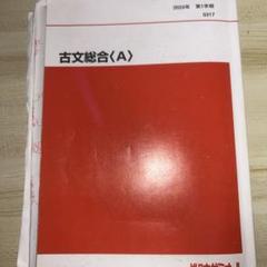 代ゼミの講義の特徴（国語編）｜たか