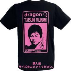 【新品】　藤波辰爾×アントニオ猪木　ドラディション限定　半袖Ｔシャツ　Ｌサイズ 藤波辰爾 Tシャツ 新日本プロレス ドラディション チャンピオン
