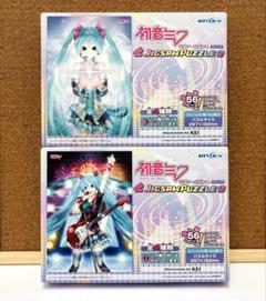 2025年最新】初音ミク ジグソーパズルの人気アイテム - メルカリ