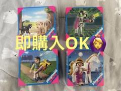 2025年最新】プレイモービル_犬の人気アイテム - メルカリ