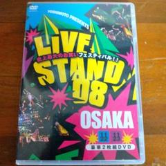 YOSHIMOTO PRESENTS LIVE STAND 08 OSAKAのサムネイル