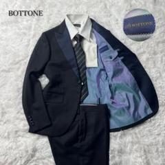 BOTTONE メンズ　タキシード　セットアップ　スーツ　高級　一点物　オーダー