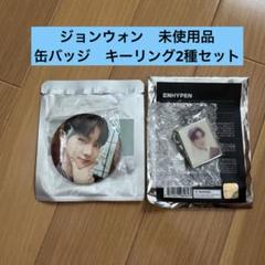 【レア✨】SHINee ジョンヒョン 直筆サイン入り缶バッジ（未使用・保管品） SHINee ジョンヒョン ペンカフェ ピンバッジ 2個 - メルカリ