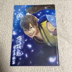⭐︎薄桜鬼⭐︎クリアファイル⭐︎劇場版⭐︎第2章⭐︎沖田⭐︎土方⭐︎風間⭐︎齋藤⭐︎藤堂 映画『薄桜鬼 第二章』、来場者特典に「沖田×風間」カードが登場
