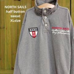 2025年最新】north sailsの人気アイテム - メルカリ
