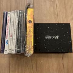 バラ売りOK！嵐 DVDまとめ売り セット売り 初回限定盤 9点