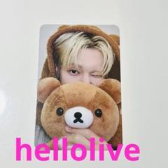 ATEEZ - ATEEZ アチズ hellolive リラックマ トレカ コンプ ATEEZ アチズ hellolive リラックマ トレカ ホンジュン - メルカリ