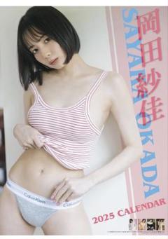 【新品未開封】M.LEAGUE 岡田紗佳サイン入りパーカー 品質が完璧 新品未開封】M.LEAGUE 岡田紗佳サイン入りパーカー