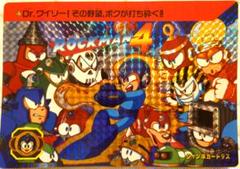 2025年最新】ロックマンジャンボカードダスの人気アイテム