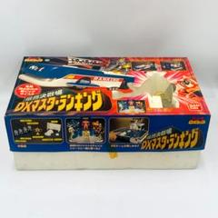 ロボタック最終決戦場DXマスターランキング・バンダイ・未使用