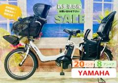 2016モデル クリスタルホワイト ヤマハNo1モデル！子供乗せ自転車Y1790 2016モデル クリスタルホワイト ヤマハNo1モデル！子供乗せ