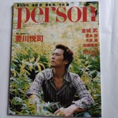 2025年最新】月刊翼の人気アイテム - メルカリ