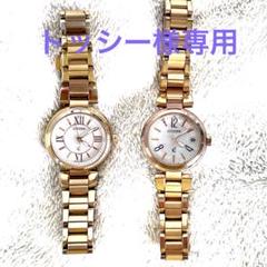 歩希美品❣クロッシーH058 ブラウン文字盤デイト 長め　稼働品 トッシー様専用美品❣️xC H018 H335 2品 白文字盤ラウンド 併せ