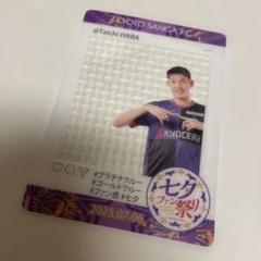 2025年最新】京都サンガ カードの人気アイテム - メルカリ