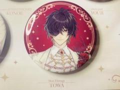 ニトロキラル展 スロウ・ダメージ キラメモ 20th トワ 缶バッジ