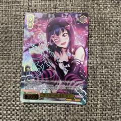 ヴァイスシュヴァルツ  堕天使の雨 津島善子 サインカード ラブライブ! m78967237086_1.jpg?1702017263