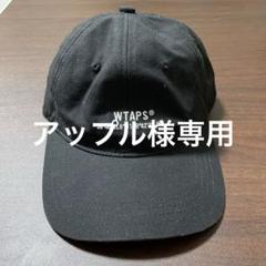 WTAPS ブラック キャップ X00 - メルカリ