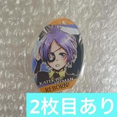 天野明展in京都　アクリルキーホルダー　REBORN！　elDLIVE 天野明展in京都 アクリルキーホルダー REBORN！ elDLIVE