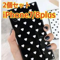 2個セットiPhone7plus 8plus ハートドット柄 ドット ハート